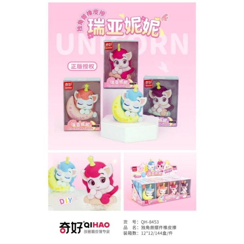 

DIY Penghapus Unicorn 1Box 12pcs || Penghapus Lucu-lucu Unik