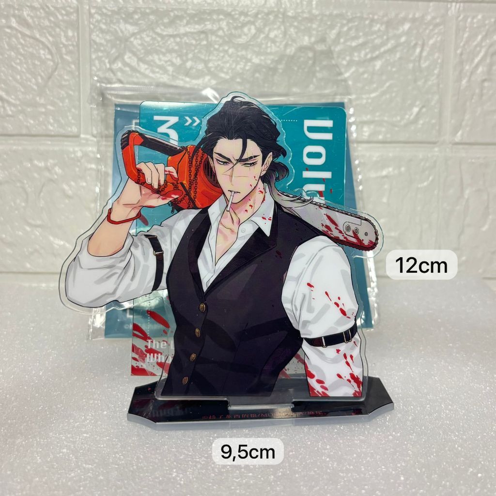Papa Wolf and The Puppy Vol 3 Limited Edition Manhua - Acrylic Standee - Map Book Merch