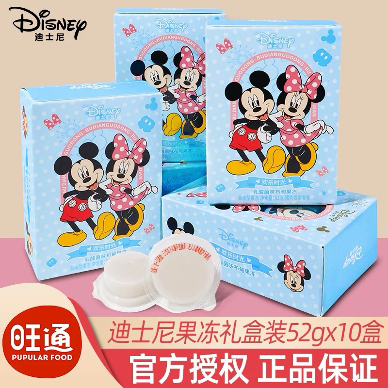 

[READY STOCK] DISNEY MICKEY AND MINNIE MOUSE FRUIT JELLY 52gr