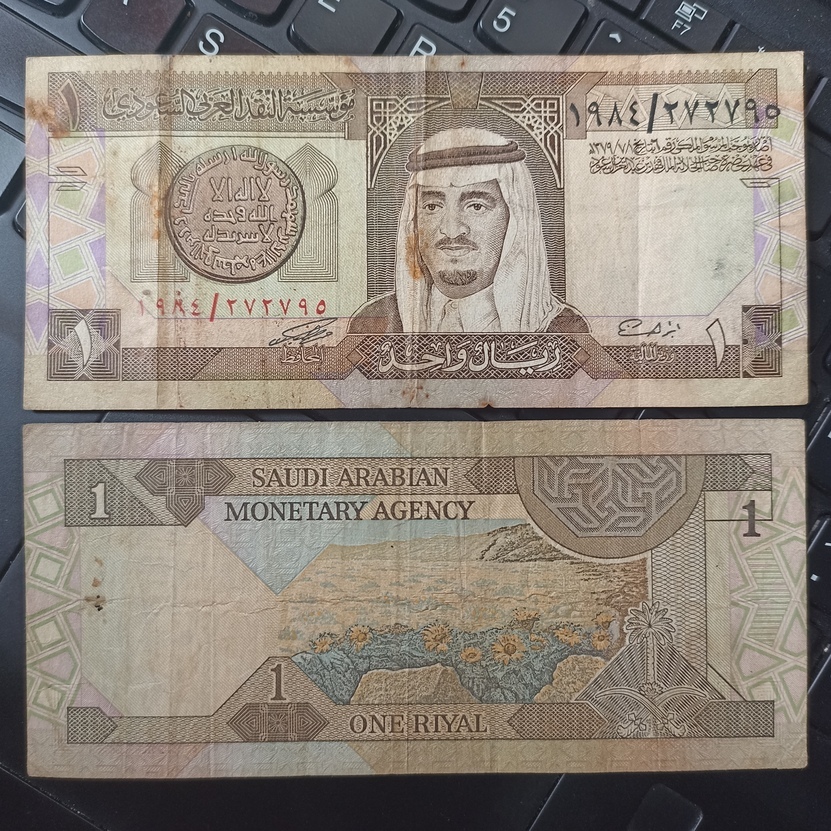 Uang Kuno Asing Arab Saudi 1 Riyals Tahun 1984