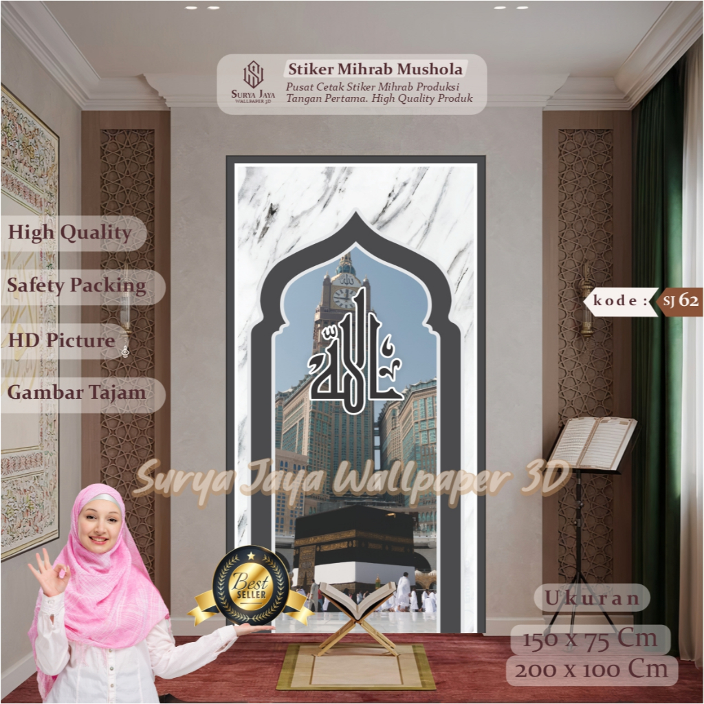 Stiker Mihrab Ka`bah Wallpaper Mihrab Kabah Bisa Custom Kualitas Tinggi Bahan Vynil Import