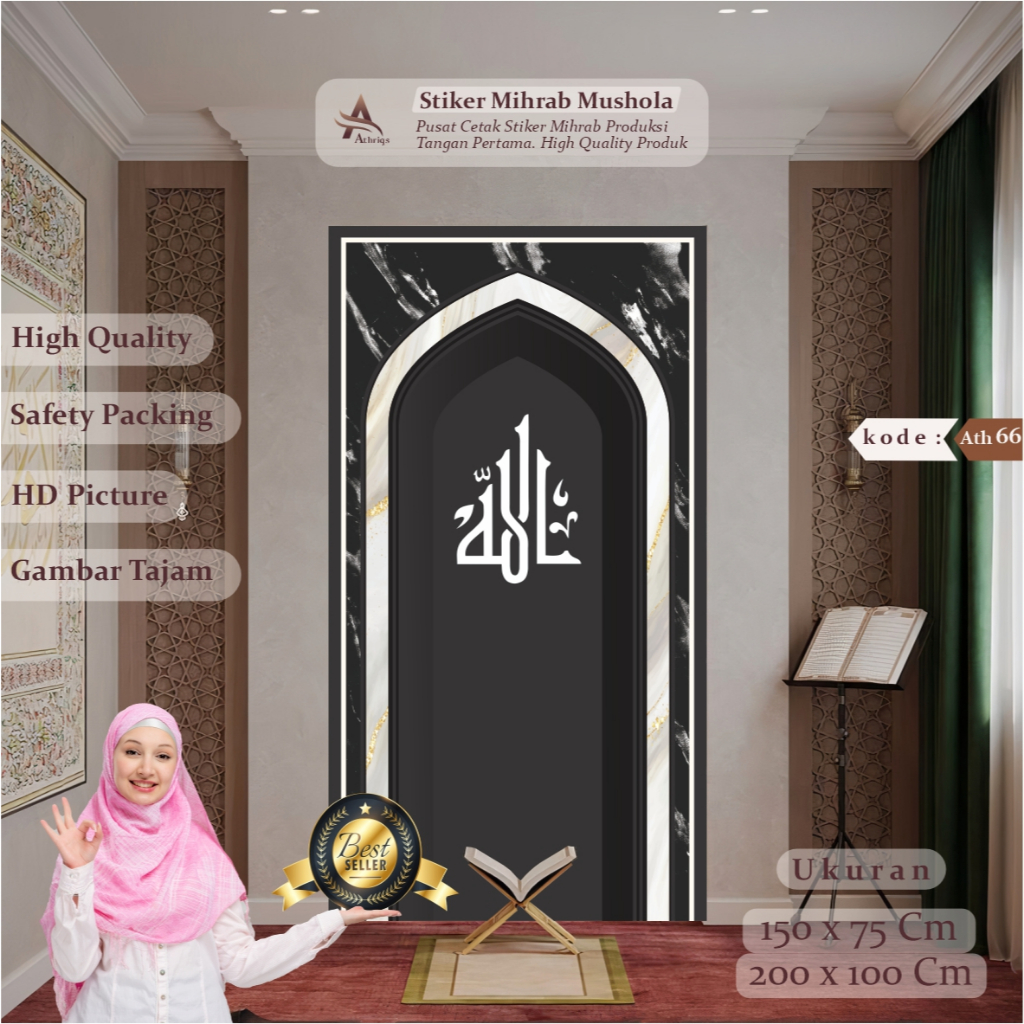 Stiker Dekorasi Mihrab Wallpaper Mushola Ruang Sholat Stiker Dekorasi Dinding Mushola , Rumah , Kant