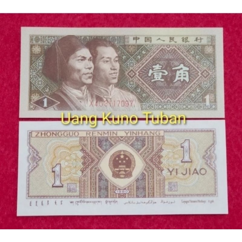 Uang Asing China 1 Jiao