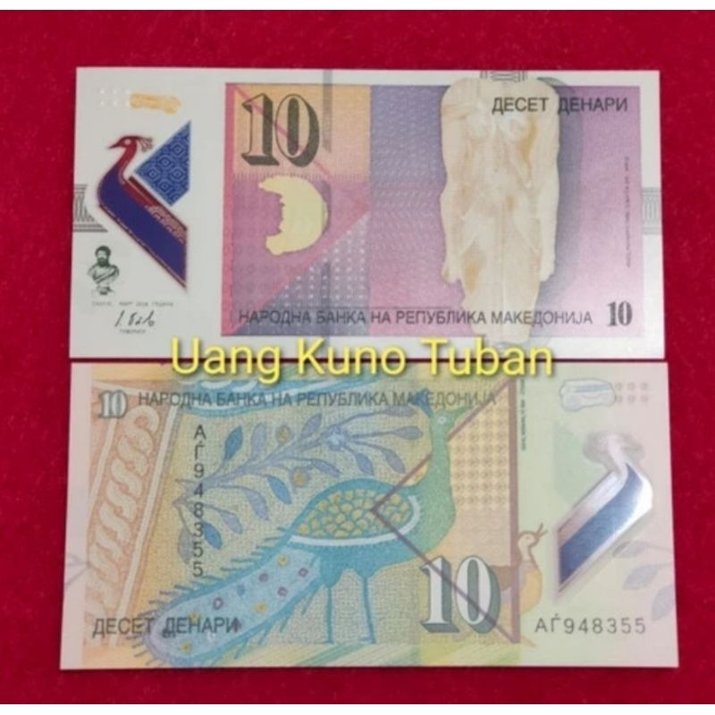 uang asing MACEDONIA 10 DENARI