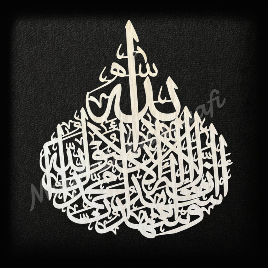 KALIGRAFI PLAYWOOD ( KALIMAT SYAHADAT ) COCOK DI GUNAKAN UNTUK HIASAN DINDING RUMAH ANDA