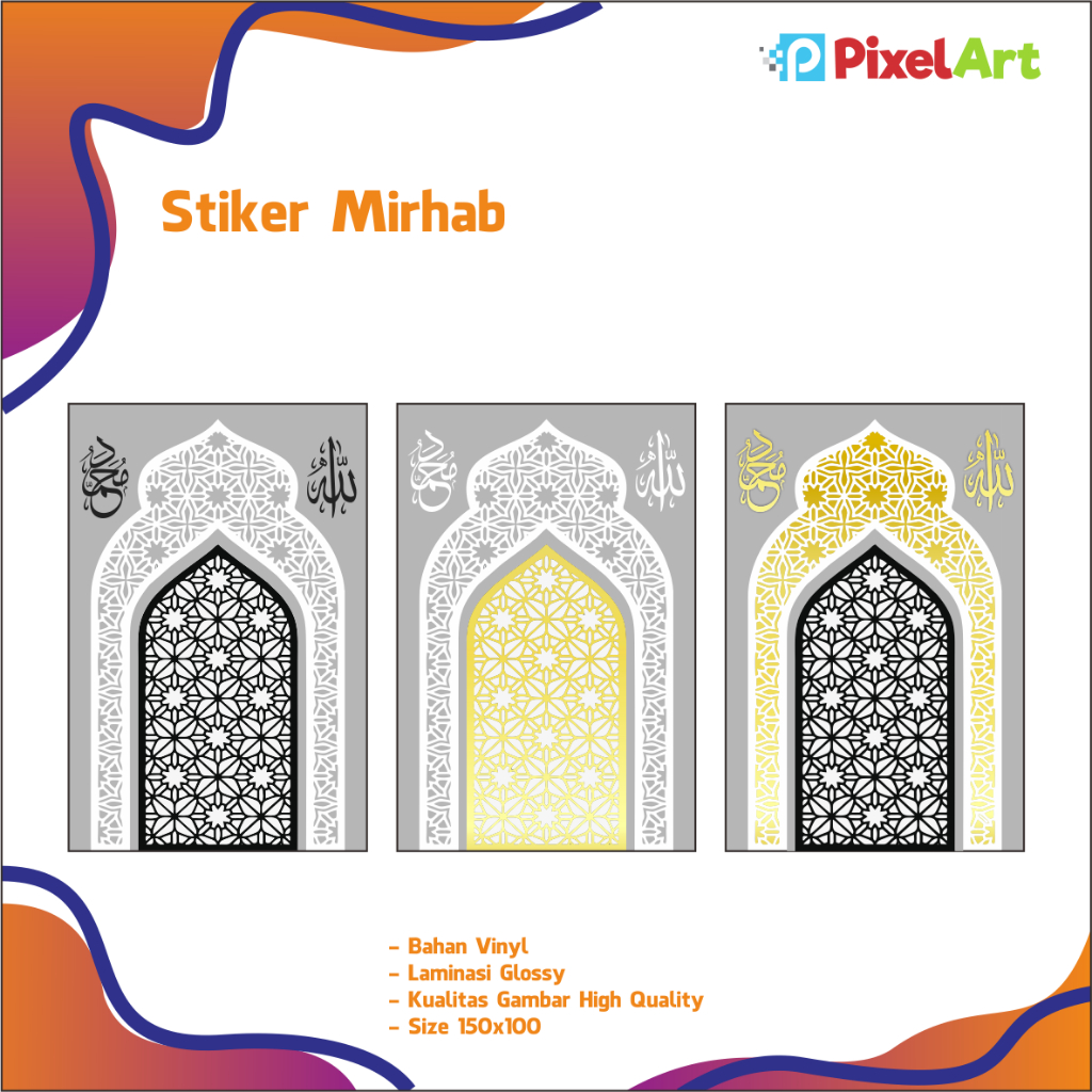 Wallpaper Custom 3D Tema Mihrab Masjid | Musholla | Islami | Wallpaper Masjid | Wallsticker | Wallpa