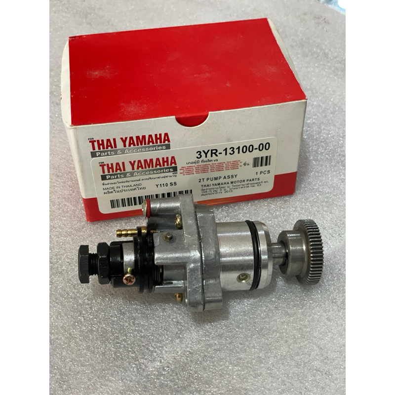 Pompa oli samping F1Zr Fizr poswan alfa original yamaha-Pompa Oli oil pump Yamaha F1zr fizr F1z Fiz 