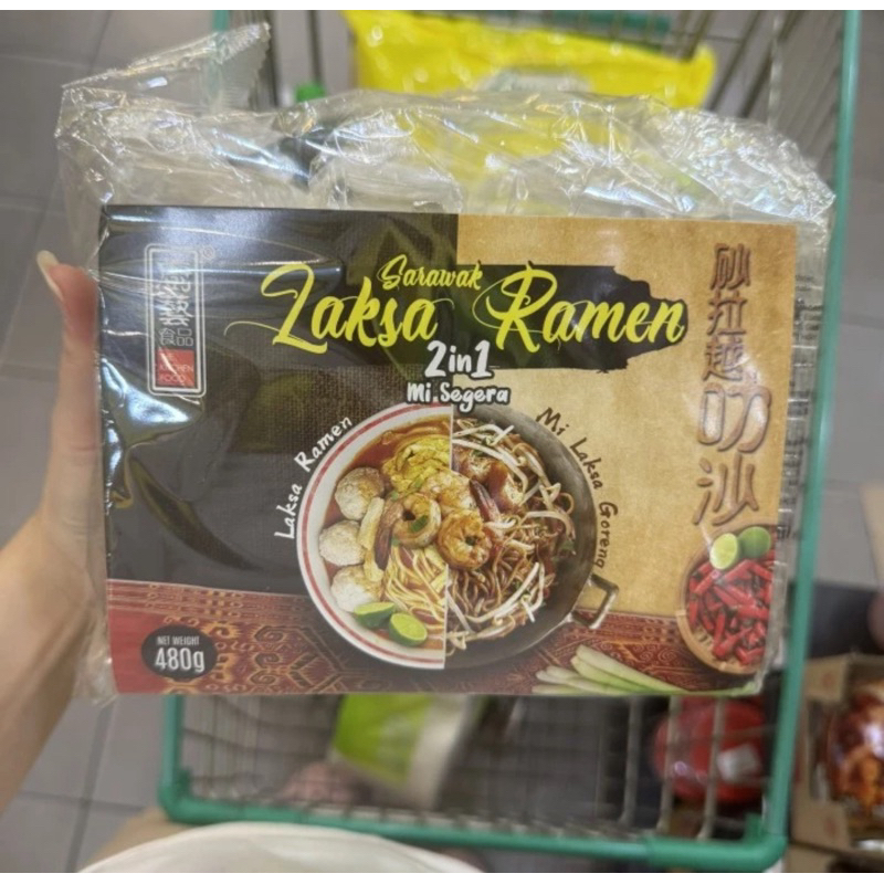 

SARAWAK LAKSA RAMEN 2in1 480gr