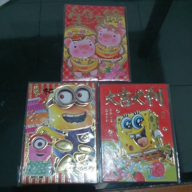 

Amplop angpao/amplop imlek/angpao imlek/amplop imlek karakter/jual amplop imlek/amplop uang
