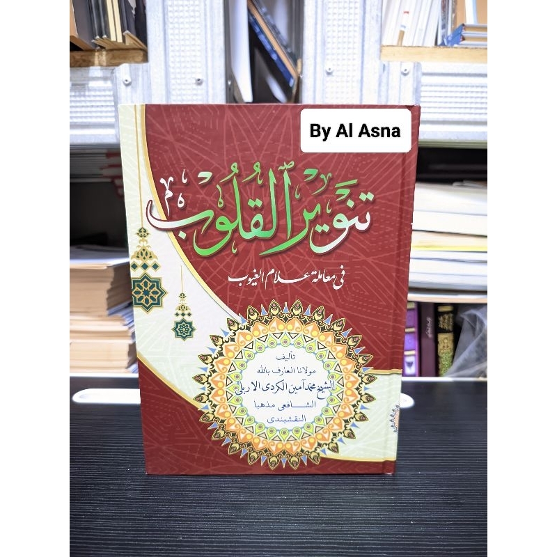 Tanwirul Qulub Lux Tanggung / Tanwirul Qulub Hard Cover / Tanwirul Qulub Lux Kuning / Tanwirul Qulub