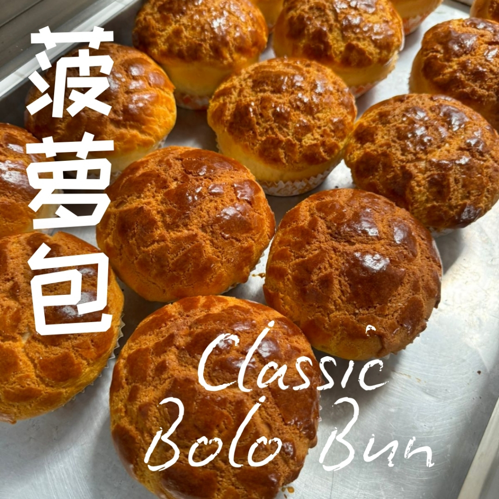 

Classic Polo Bun - Gram and Dough