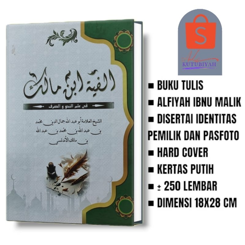 

Buku Tulis Al Fiyah / takrirot tulis al fiyah / debur al fiyah