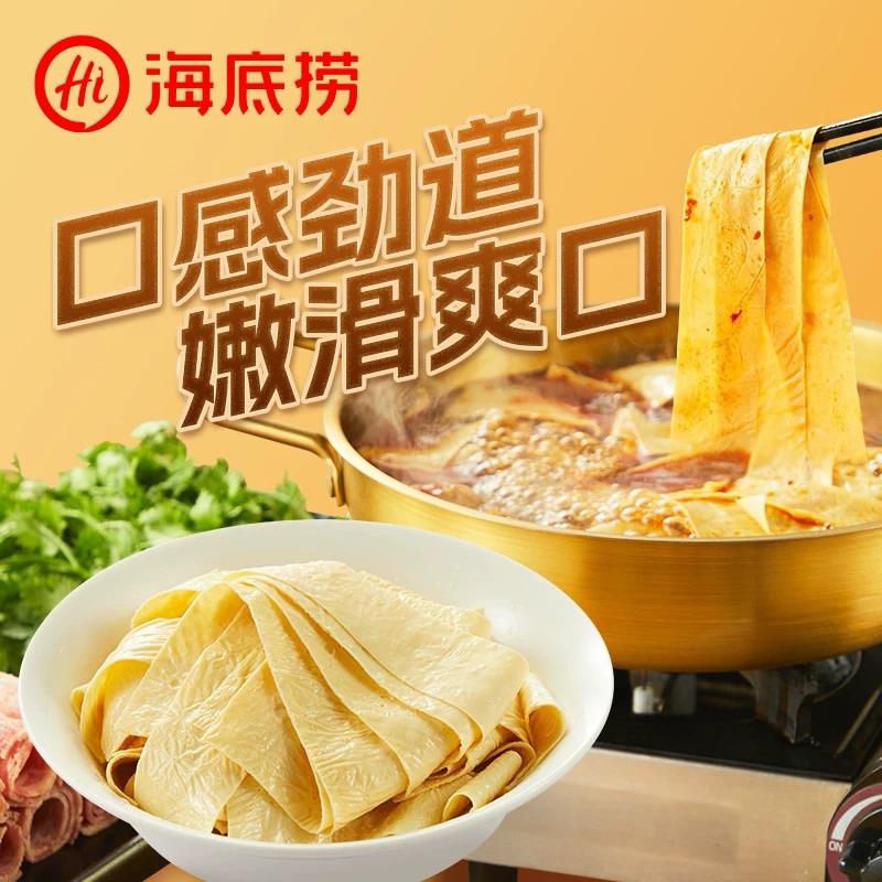 

Kembang Tahu Haidilao - Side Dish Hot Pot Shabu Shabu Kulit Kembang Tahu Original Haidilao