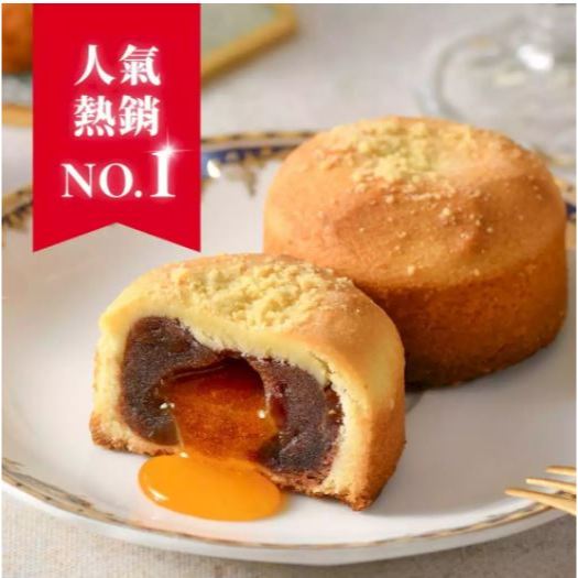 

Ruyi Sunny Cake Cheese egg yolk taiwan import nastar kue kering keju telur asin gurih asin manis ori