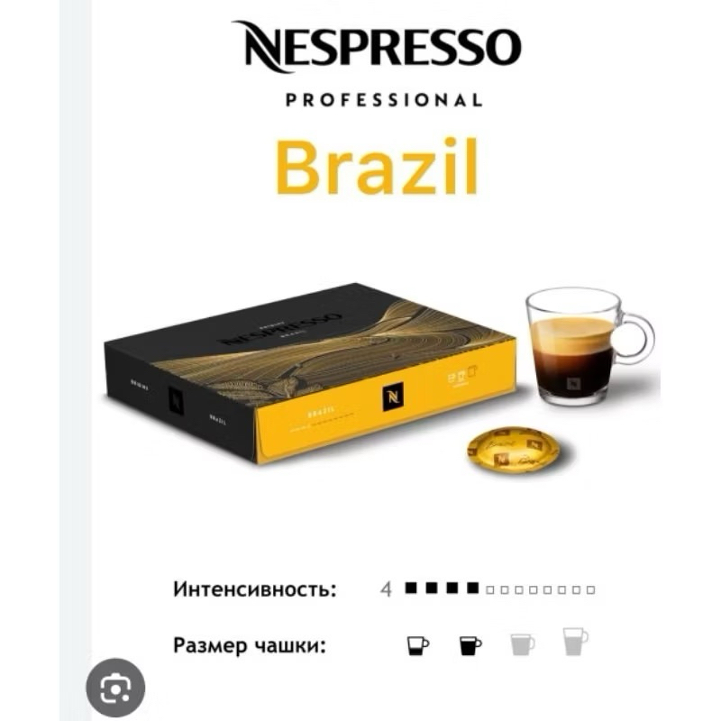 

Nespresso Profesional Coffe Barista Original Brazil ( 5 capsul )