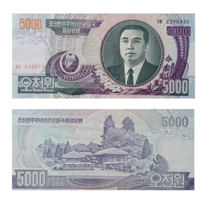 Uang Korea Utara 5000 Won