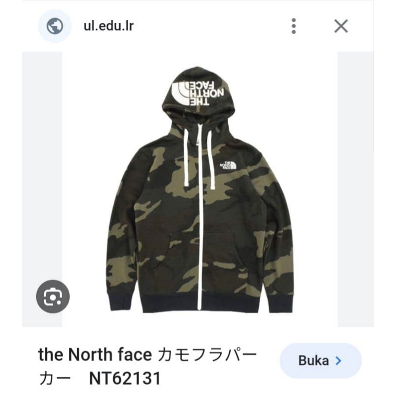 Sweater hoodie The North Face camo