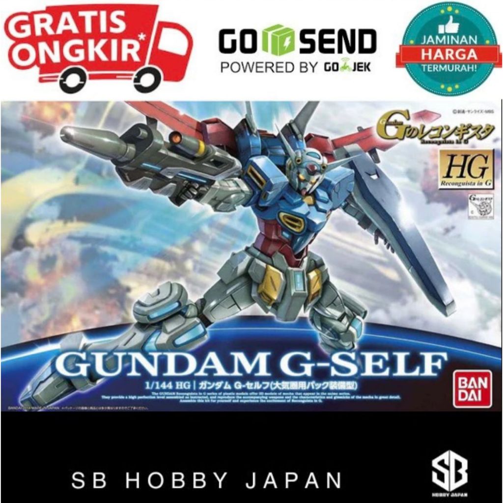 HG 1/144 G-Self Atmospheric Gundam Bandai