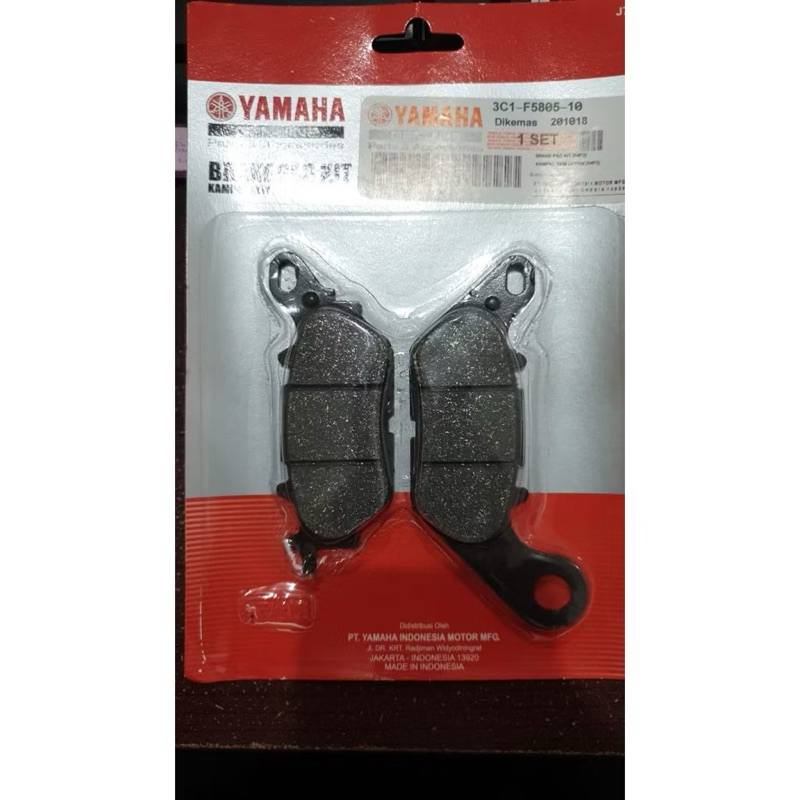 DISPAD BELAKANG KAMPAS REM BELAKANG NMAX OLD