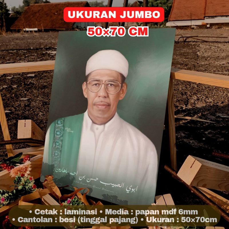 Poster Lukisan Habib Hasan Baharun Dalwa Ulama Habaib Ukuran Jumbo Besar 50×70 cm