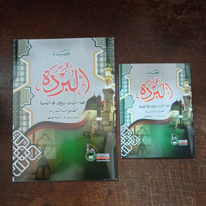 Qosidah Burdah / Buku Burdah / Kitab Burdah