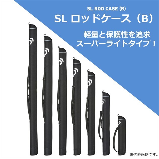 TAS JORAN DAIWA SL ROD CASE 155 S(B) | 170S(B) | DAIWA HARD CASE