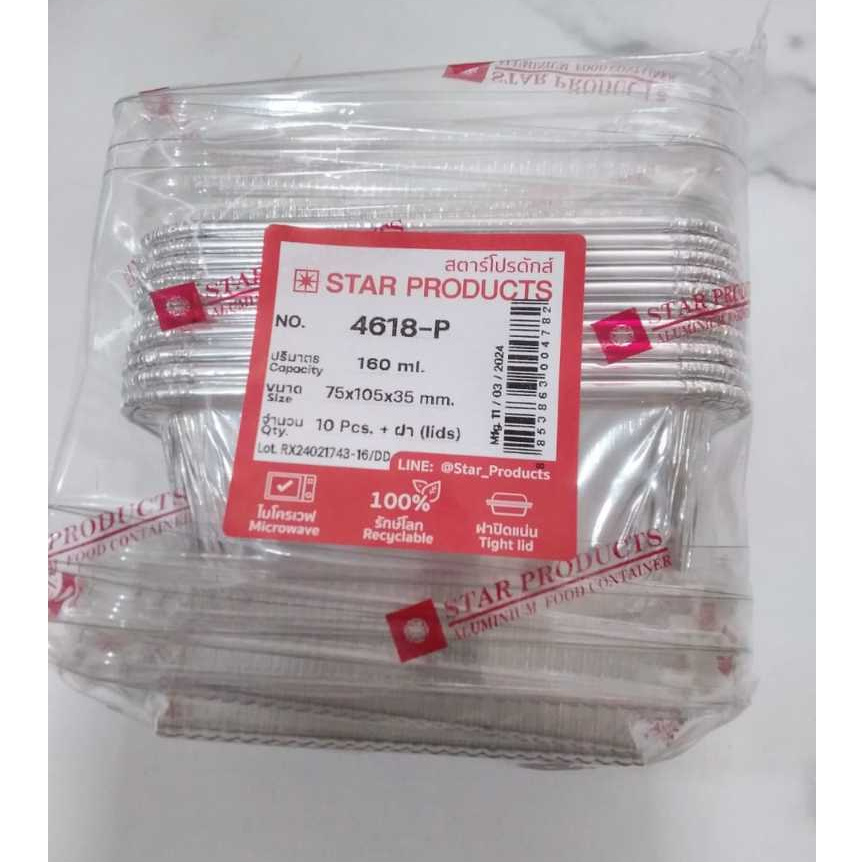 [10pcs] STAR PRODUCT - ALUMUNIUM FOIL + TUTUP | KODE : 4618 - Tutup Bahan Plastik