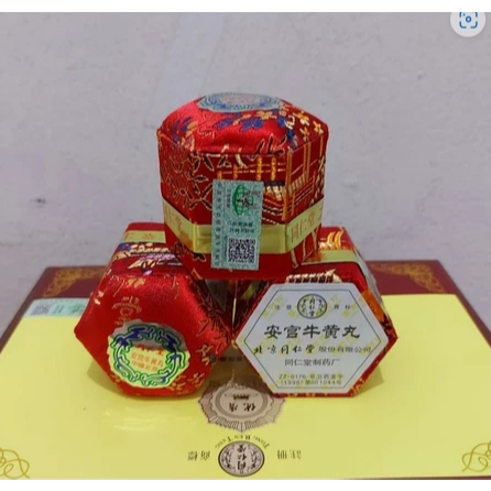 ANGKUNG ANGKUNG 1 BIJI KAIN / ANGONG AN KUNG / OBAT STROKE IMPORT OBAT STROKE HERBAL ALAMI ORIGINAL 