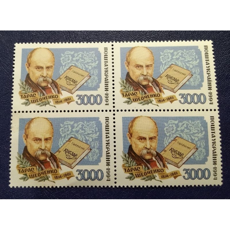 

Prangko Lawas LN B4 (4 Keping)