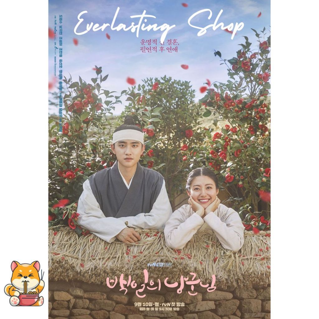 DVD Kaset Korea 100 Days My Prince 2018 Korean Movie Film Drama Romance Roman Drakor Do Kyung Soo Na