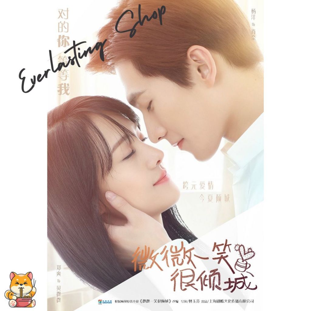 DVD Kaset Drama Chinese Love 020 2016 China Taiwan Movie Film Romance Roman Love O2O Yang Yang Zheng