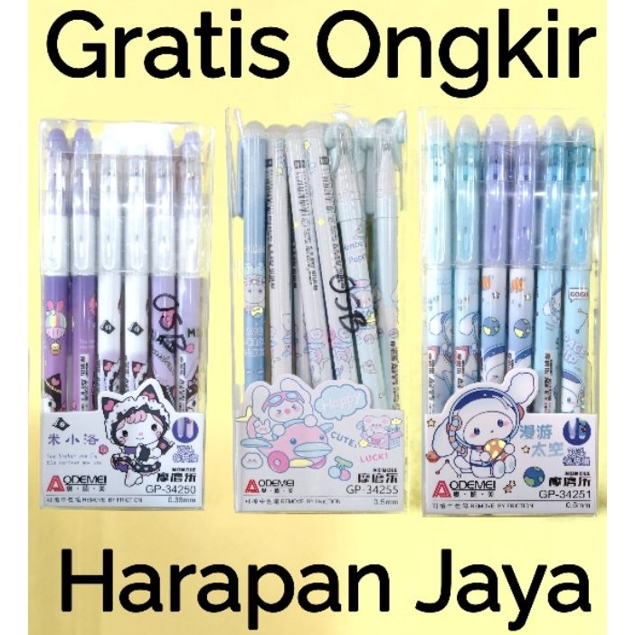 

Gel Pen GP-34250 / GP-34255 / GP-34251 AODEMEI 0.38mm Per Lusin ( ISI 12 PCS )