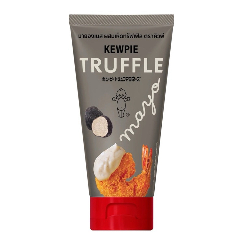 

CECEDEDE | KEWPIE MAYONNAISE MAYO WITH TRUFFLE MUSHROOM 90 GRAM BANGKOK THAILAND