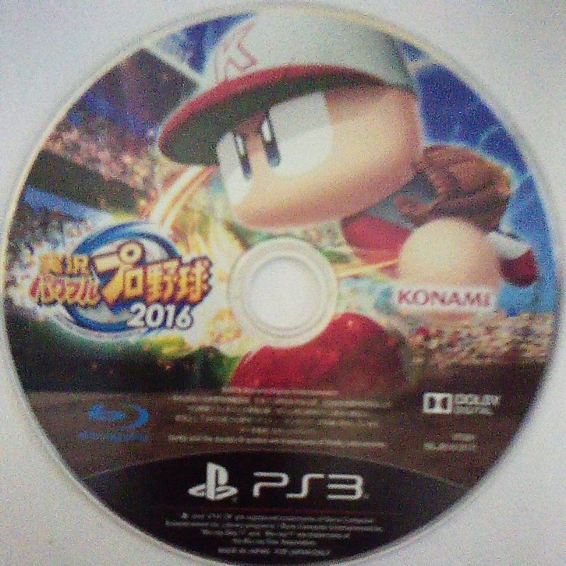 KASET PS3  SECOND MURAH