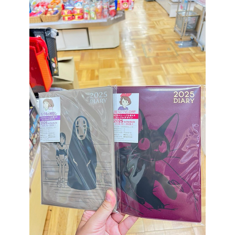 

schedule book spirited away