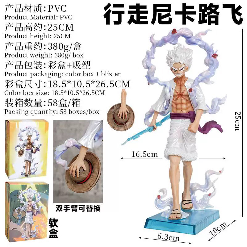 Action Figure One Piece Luffy Nika Zook Factory Studio Recast