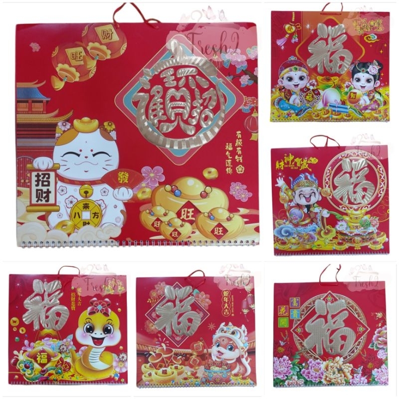 

6 varian kalender ular bulanan 2025 / kalender lukisan / kalender cina