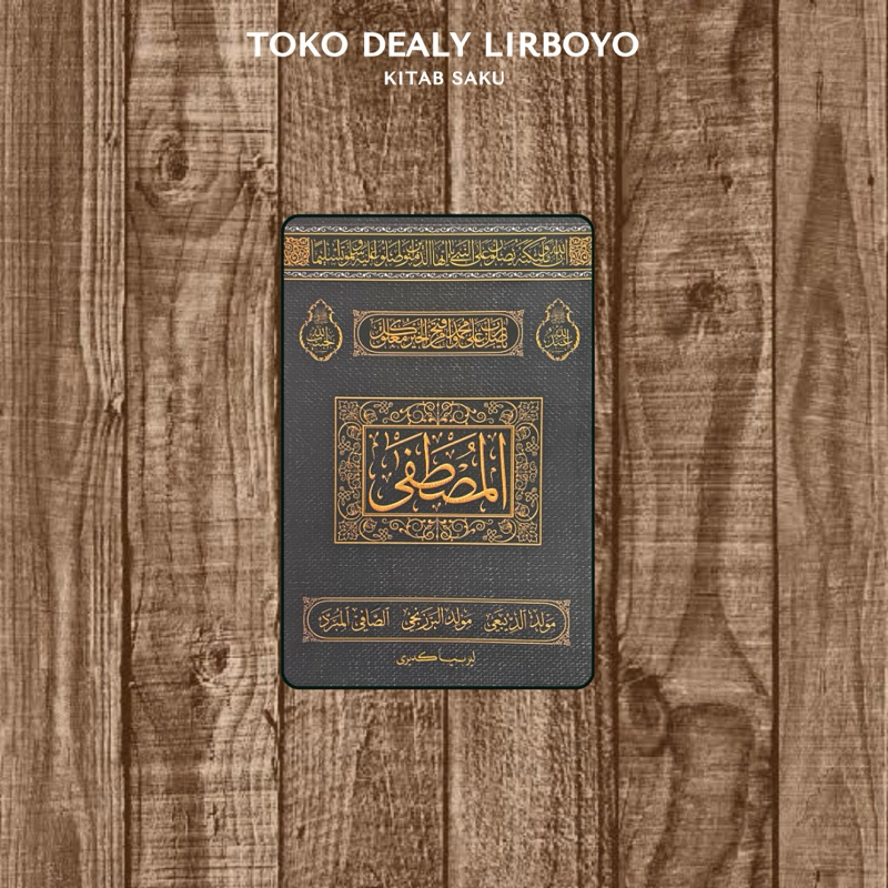 sholawat al musthofa al mustofa Buku Sholawat Al Musthafa soft cover