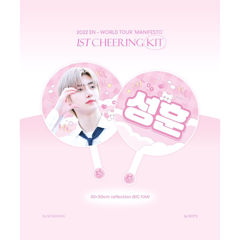 [NEW] official cheering kit uchiwa impick image picket enhypen sunghoon by BOY_S128