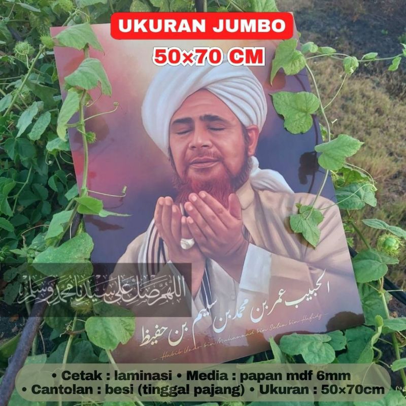 Poster Lukisan Habib Umar bin Hafidz Hafiz Ulama Ukuran Jumbo Besar 50×70 cm