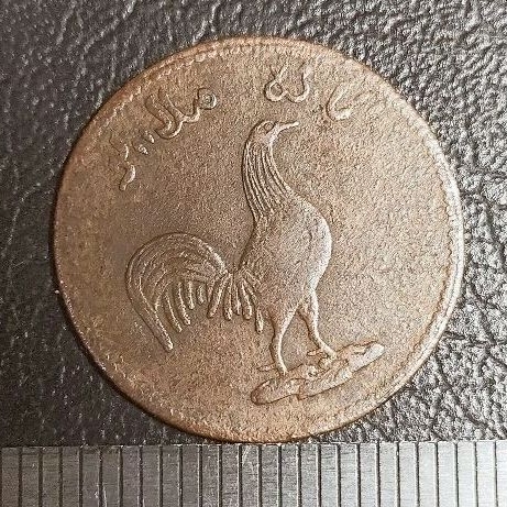 #7-KAM. UANG KUNO / KOIN AYAM KUNO, TANAH MELAYU 1247 AH = ( TAHUN 1831 - 32 )