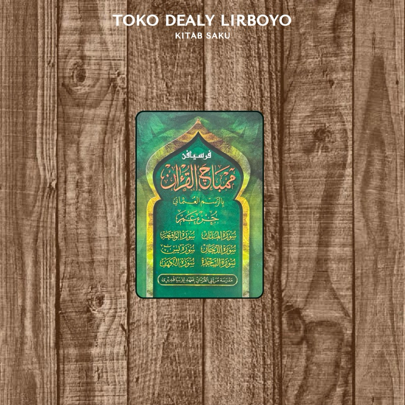 persiapan membaca al quran al qur’an bi rosmi rasmi usmani ustmani juz jus ama amma saku lirboyo