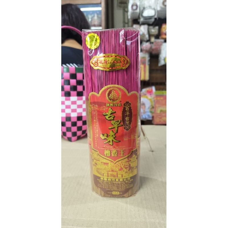 DUPA/HIO 888 TAIWAN CLASSIC