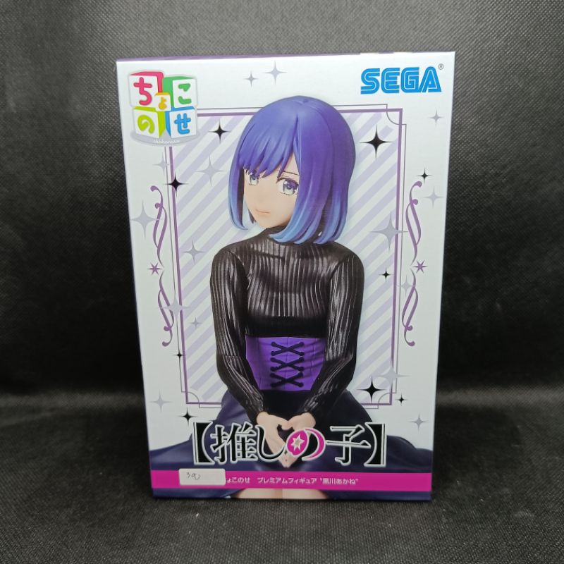 Figure Oshi No Ko Chokonose Premium Akane Kurokawa