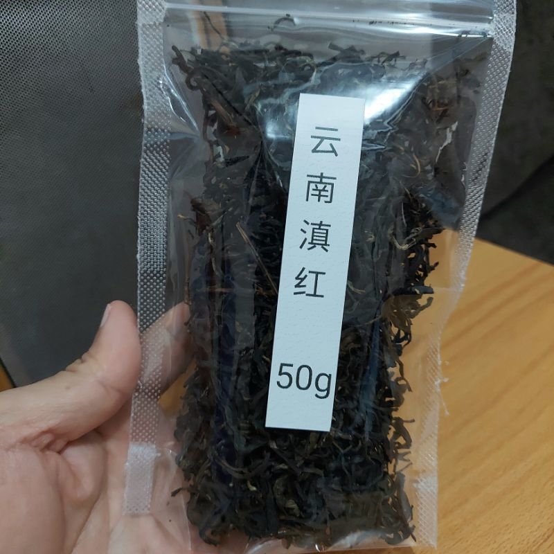 

Teh Dian Hong Tea Red Yunnan Premium