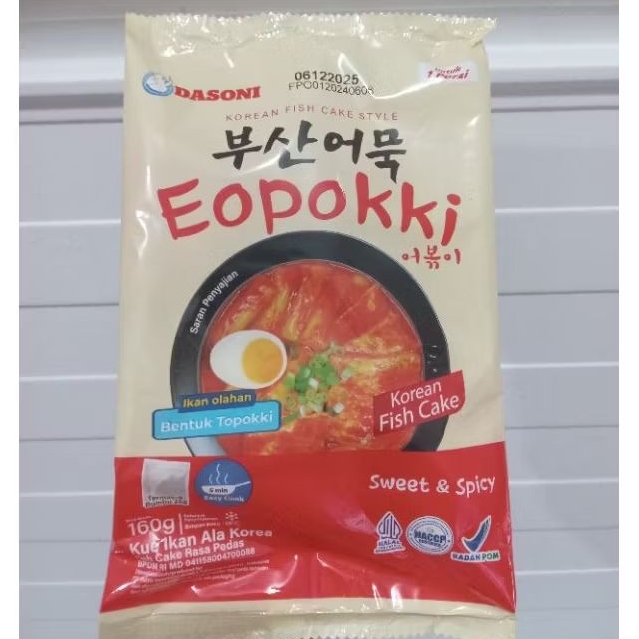

KUE IKAN ALA KOREA EOPOKKI SWEET & SPICY 160 GRAM