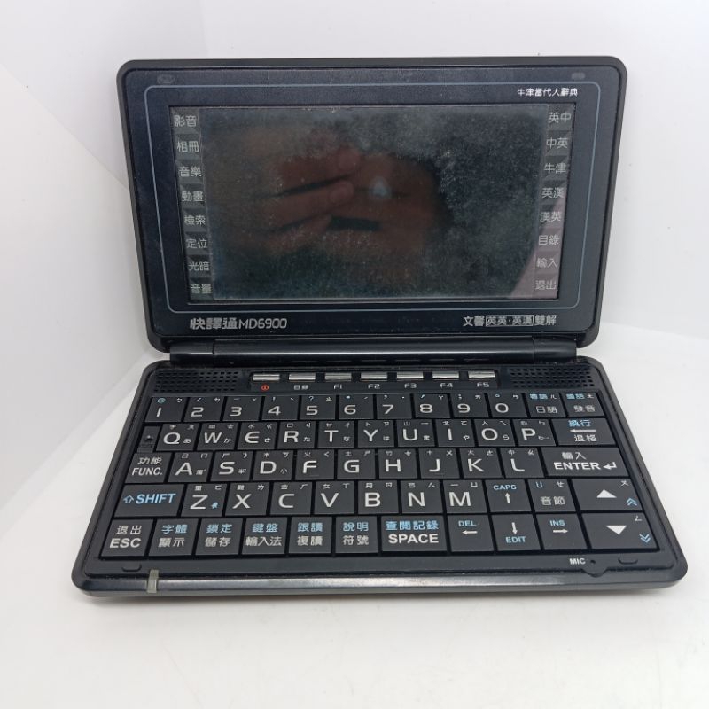 Kamus Kuaiyitong MD6900 Cek nyala Gambling