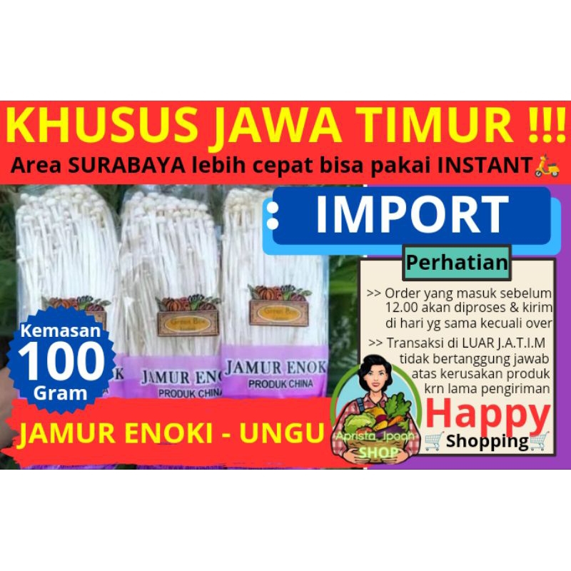 

JATIM ONLY - Jamur Enoki 100gr Ungu - Khusus JAWA TIMUR