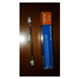 Lampu Untuk Showcase Warmer