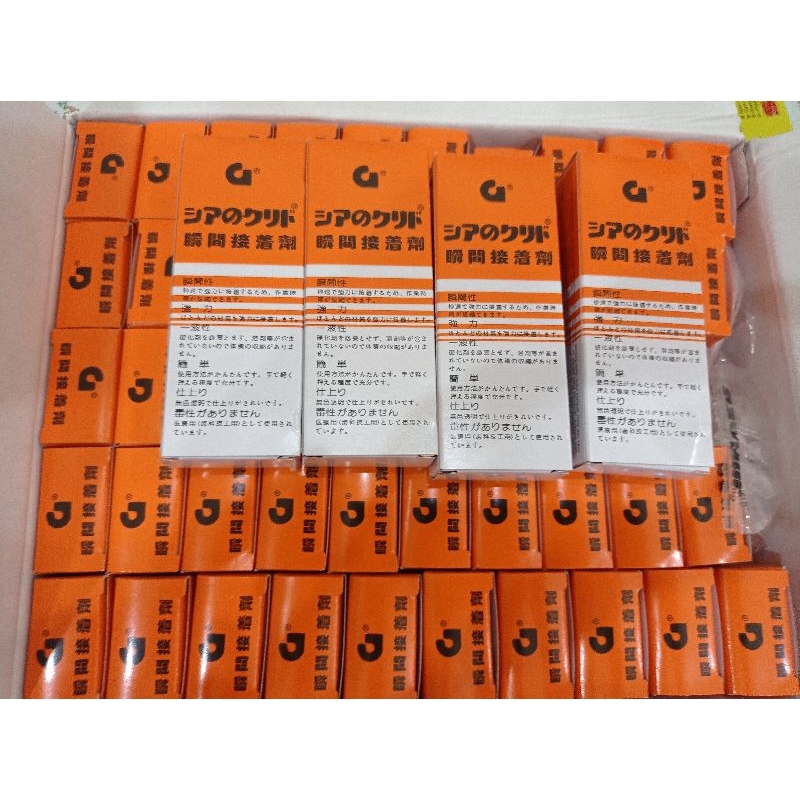 

lem jepang/lem G/lem setan asli/original